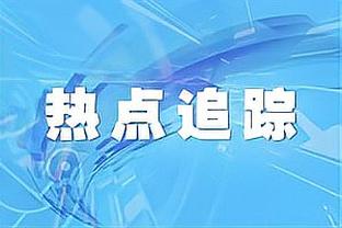 188金宝搏手机在线登录截图2